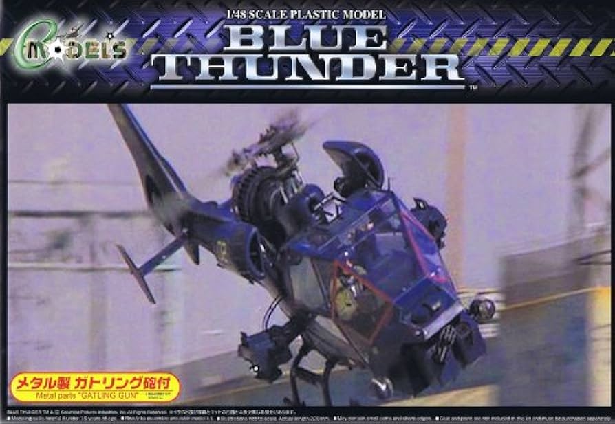 Amazon | 青島文化教材社 ムービーメカ No.SP4 1/48 ブルーサンダー