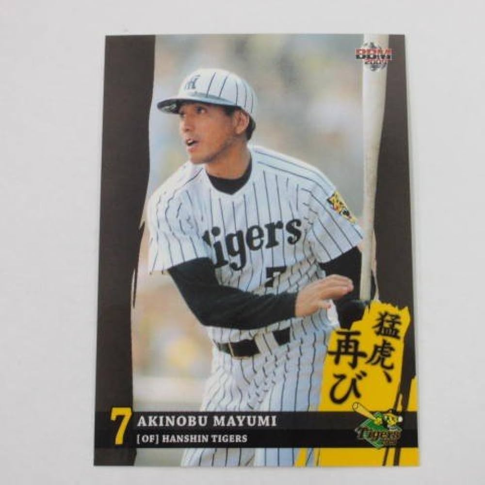 Amazon | BBM2009阪神タイガース□レギュラーカード□T081/真弓明信