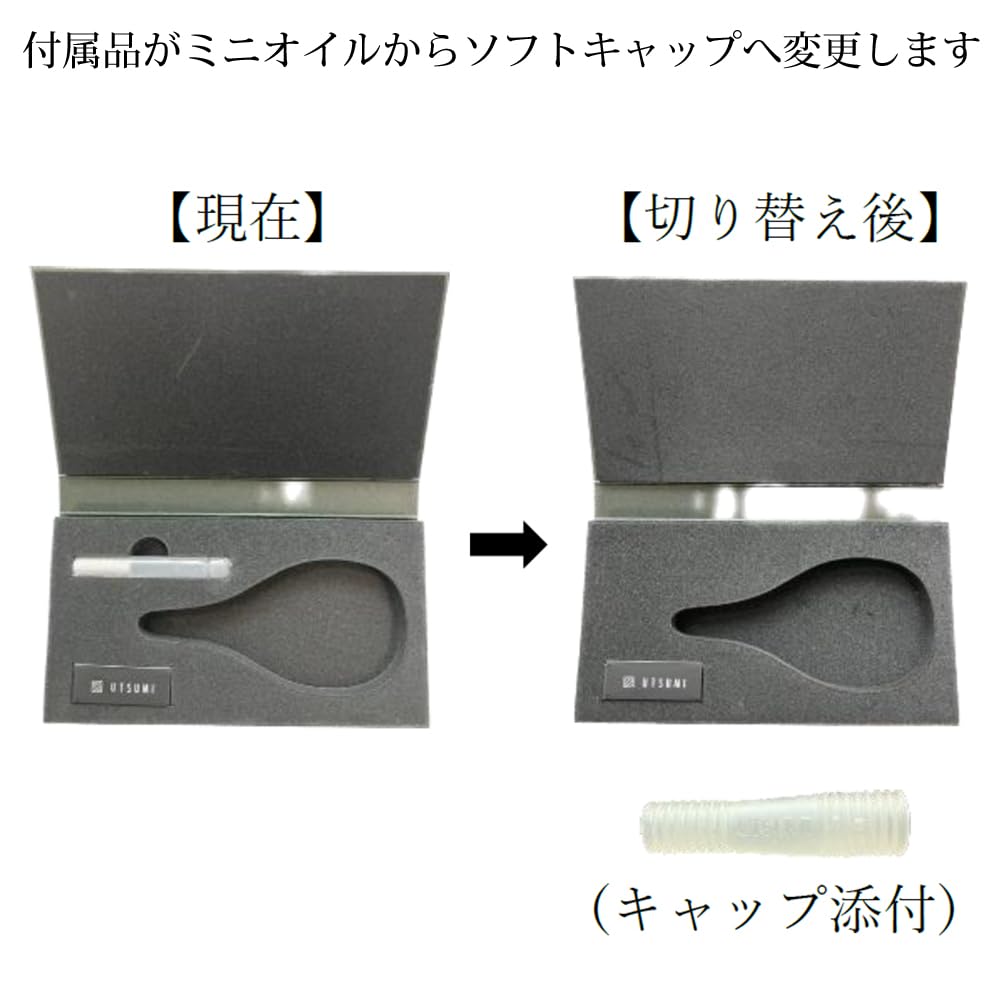 Amazon | 内海 IXIA キューティクルニッパー Eタイプ 3.5mm | UTSUMI