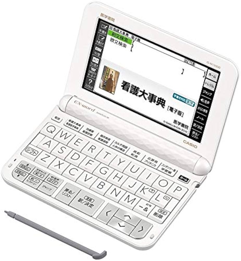 Amazon.co.jp: 看護医学電子辞書13 〈IS-N13000〉 : 文房具・オフィス用品