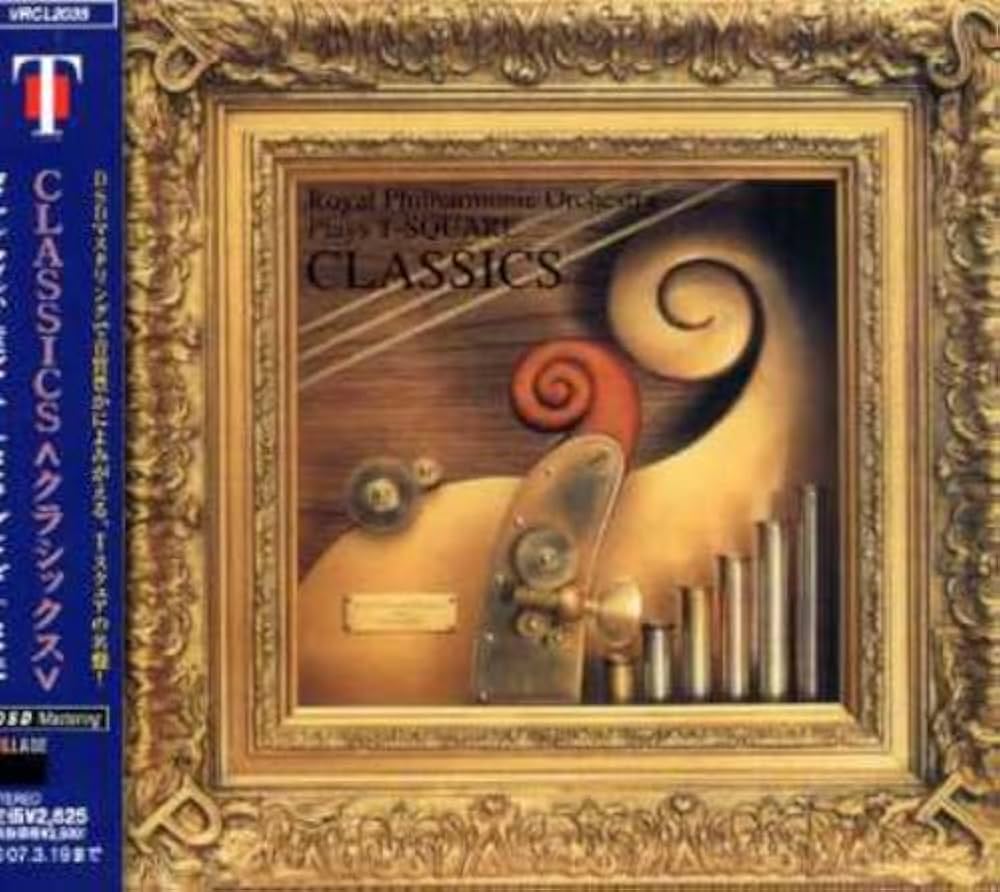 Amazon.co.jp: CLASSICS - T-スクェア & ロイアル・フィルハーモニック