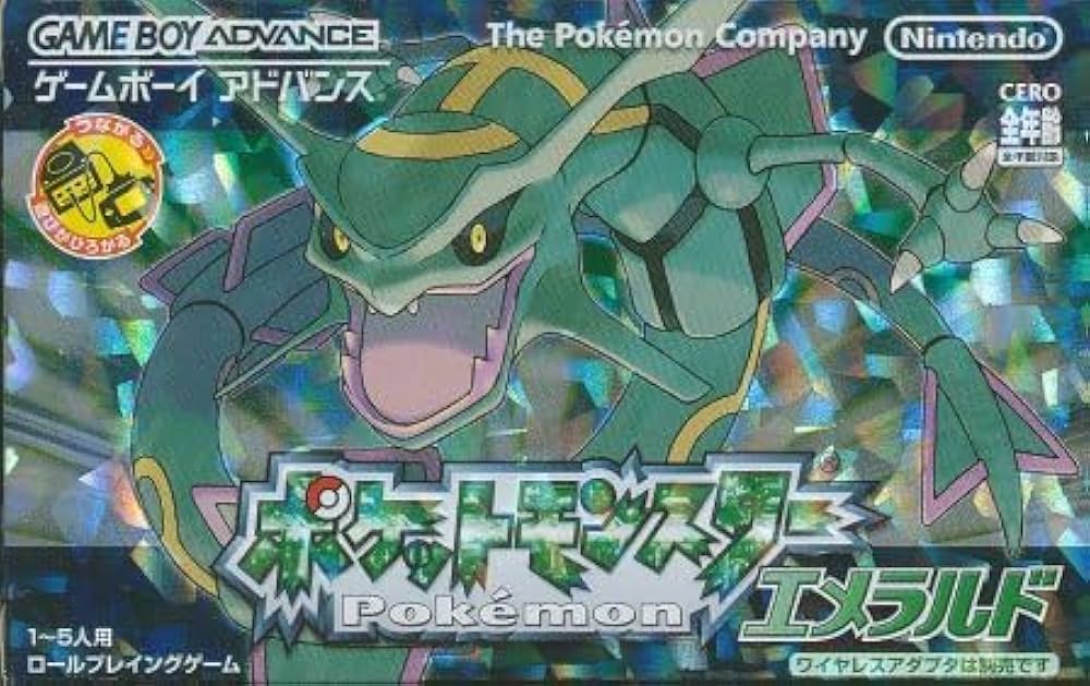 Amazon.com: Pocket Monsters Emerald (Pokemon), Japanese Game Boy