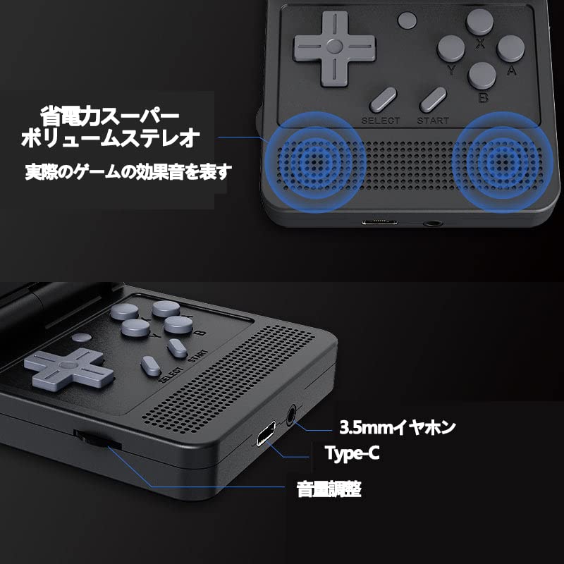 Amazon.co.jp: V90 ミニポータブルゲーム機 折り畳み式 Open Source