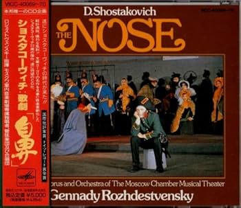 Amazon.co.jp: ショスタコーヴィチ:歌劇「鼻」(全曲): ミュージック