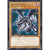 Amazon | エンスカイ(ENSKY) 遊☆戯☆王デュエルモンスターズ 青眼の