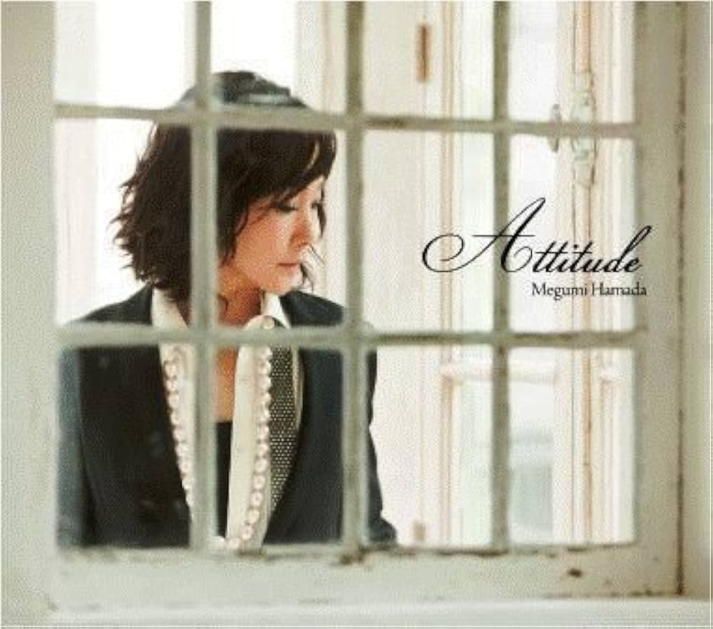 Amazon.co.jp: 濱田めぐみ Attitude