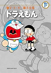 Amazon.co.jp: オバケのQ太郎（12） 藤子・F・不二雄大全集