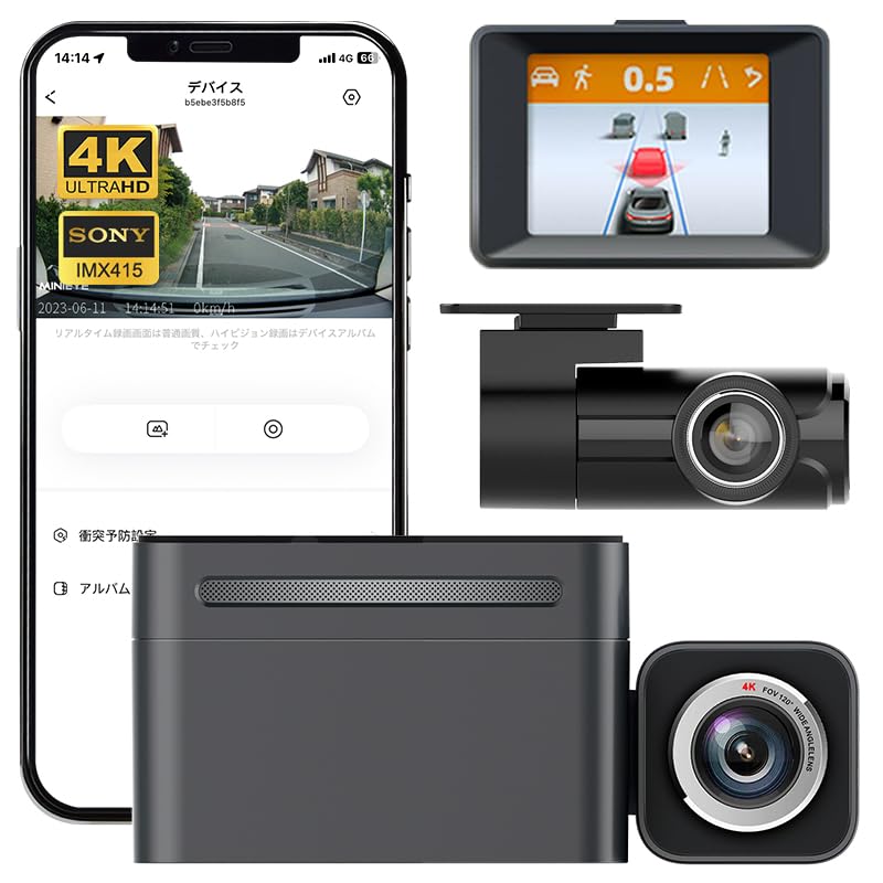 Amazon.co.jp: MINIEYE 2 Pro ドライブレコーダー SONY製 IMX415 4K