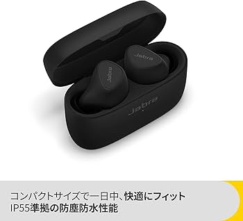 Amazon.co.jp: Jabra 【エコパッケージ】 Jabra Elite 5 完全