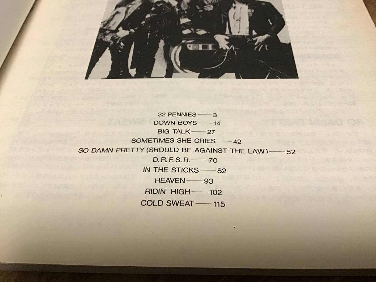 Amazon.co.jp: S/楽譜/ウォレント/マネーゲーム/タブ譜/バンドスコア