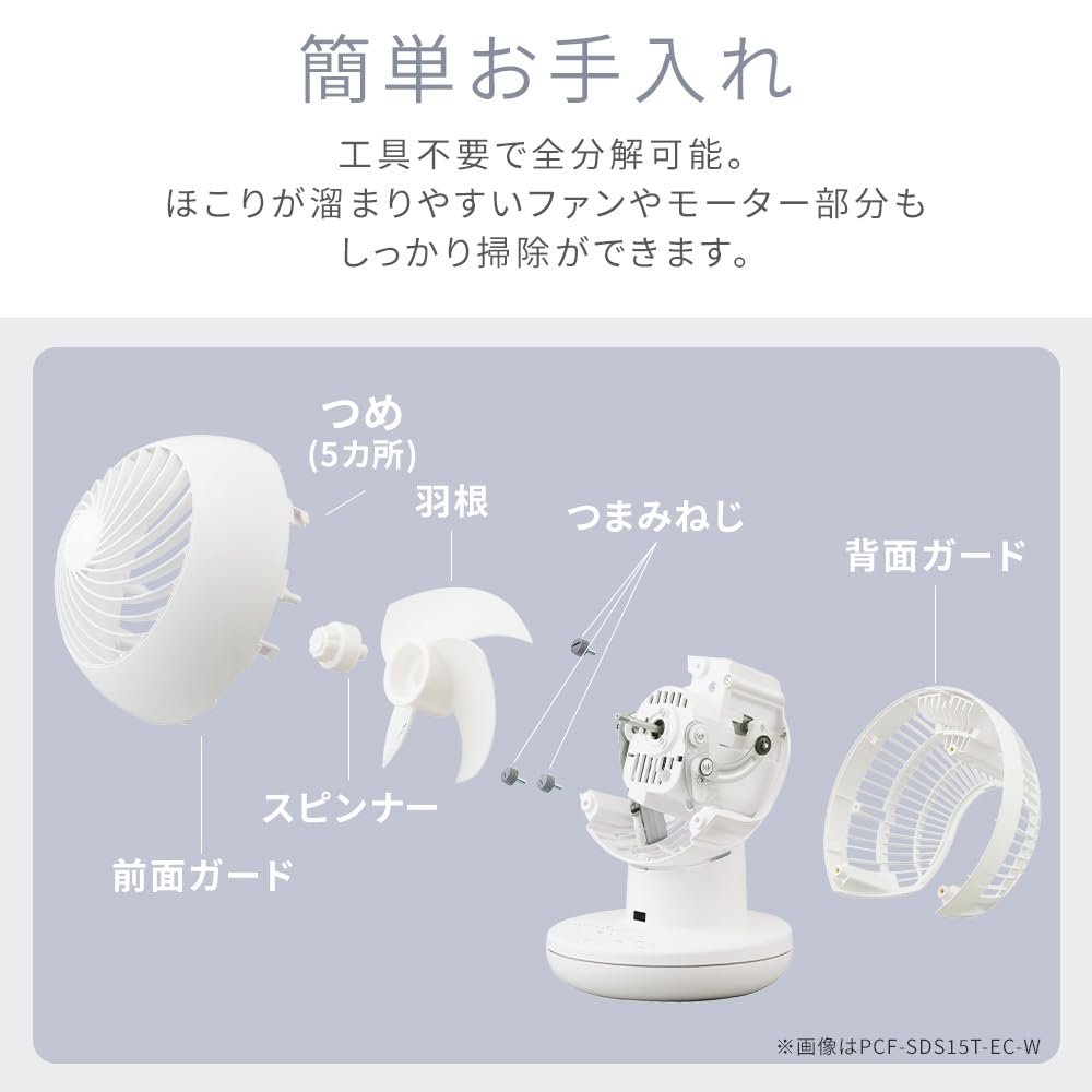 Amazon | 【節電対策】アイリスオーヤマ サーキュレーター 静音 DC