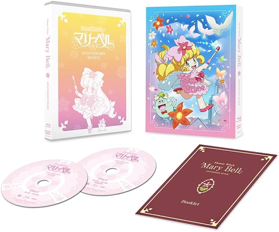 Amazon.co.jp: 【TVアニメ化30周年記念】「花の魔法使い マリーベル