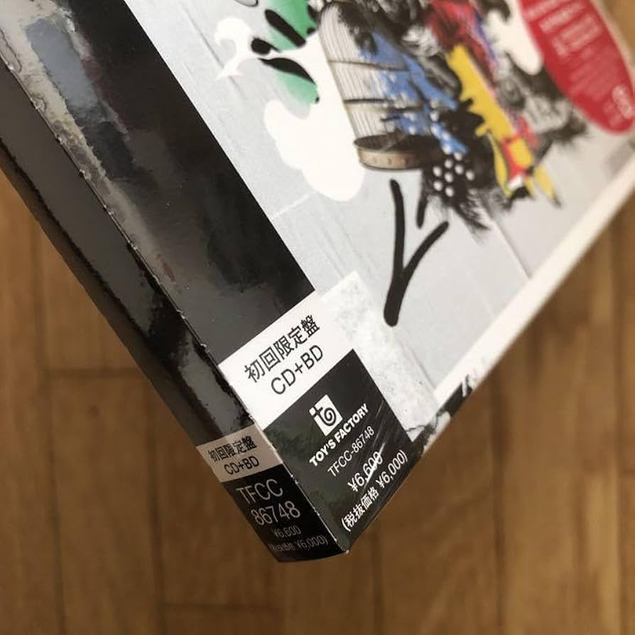 Amazon.co.jp: XIIX CD USELESS Amazon 特典 直筆 サイン 斎藤宏介