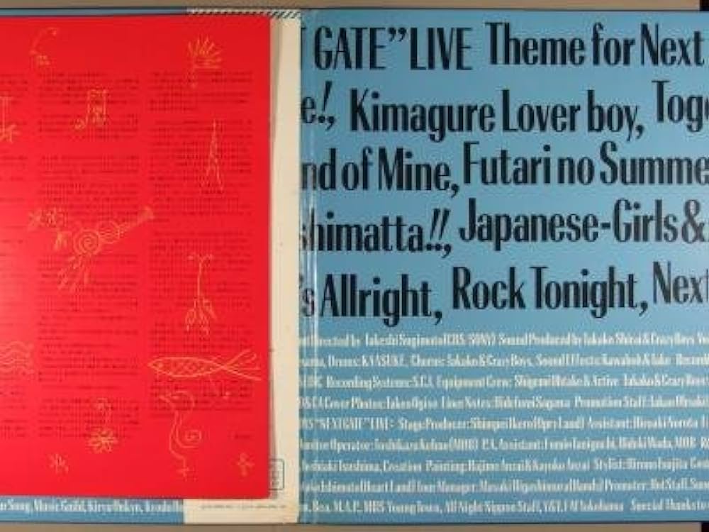 Amazon.co.jp: “Next gate