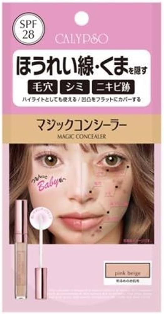 Amazon | カリプソ マジックコンシーラー ピンクベージュ 6グラム (x 1