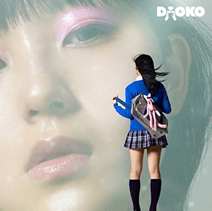 Amazon.co.jp: DAOKO(初回限定盤) インディーズBEST盤付き2枚組