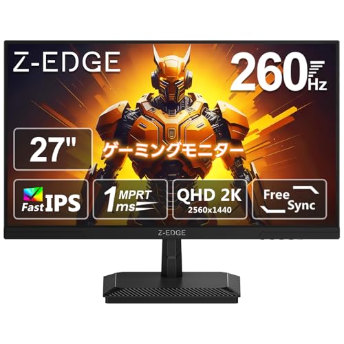 Amazon.co.jp: Z Z-Edge(ゼロエッジ) ゲーミングモニター 27型 260Hz