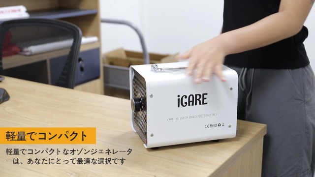 Amazon | オゾン発生器 【PSE認証済】30000mg/h 業務用オゾン脱臭機