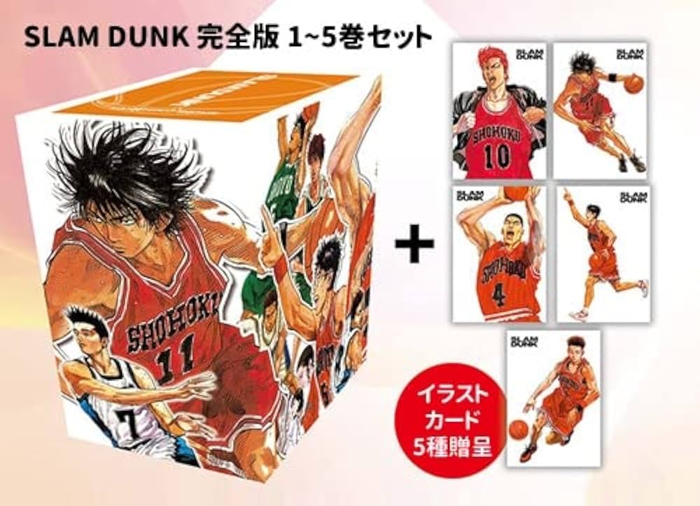 韓国語版 SLAM DUNK スラムダンク 完全版 1～24巻 プレミアムBOXセット