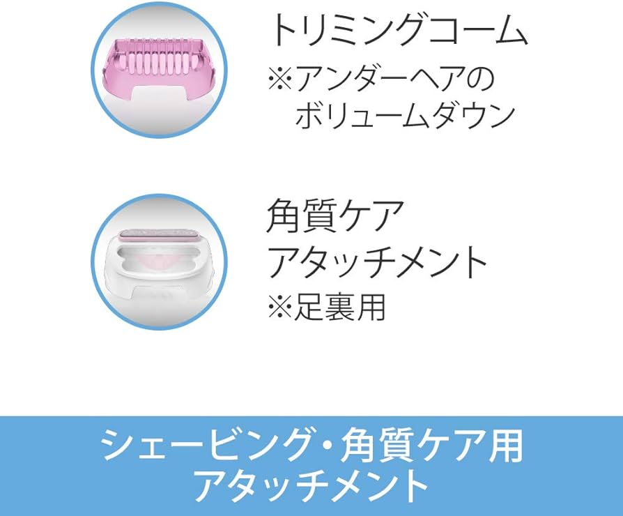 Amazon | 【正規品】ブラウン 脱毛器 レディースシェーバー シルク