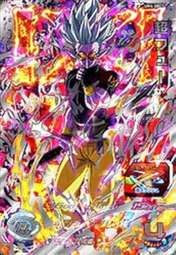 Amazon | スーパードラゴンボールヒーローズ/UM4-SEC3 超フュー UR