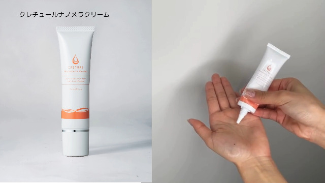 新品未開封❋クレチュールローション&クリーム 2点セット Amazon