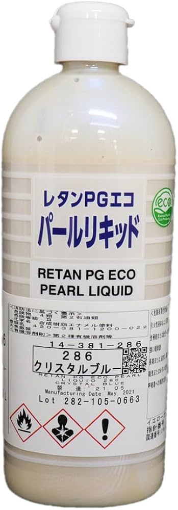 未使用レタンPGエコ パール リキッド 286 277セット 関西ペイント