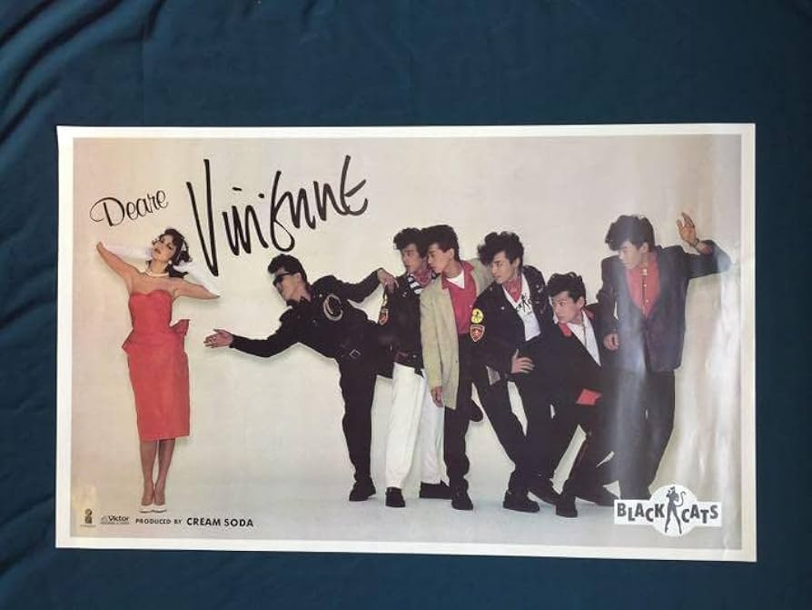 Amazon.co.jp: ブラックキャッツ ポスター クリームソーダ ピンク