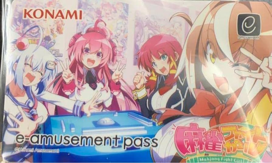 Amazon.co.jp: 麻雀ファイトガール e-amusement pass ロケテスト限定