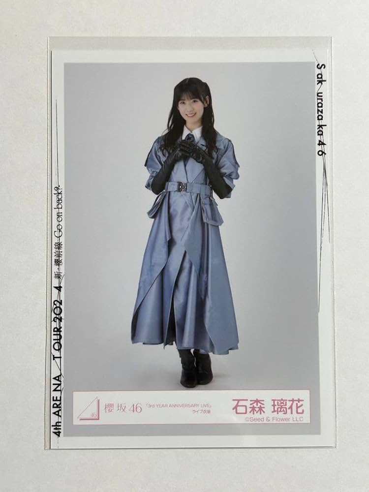 Amazon.co.jp: 櫻坂46 石森璃花 生写真 3rdアニラ衣装ヒキ P : おもちゃ
