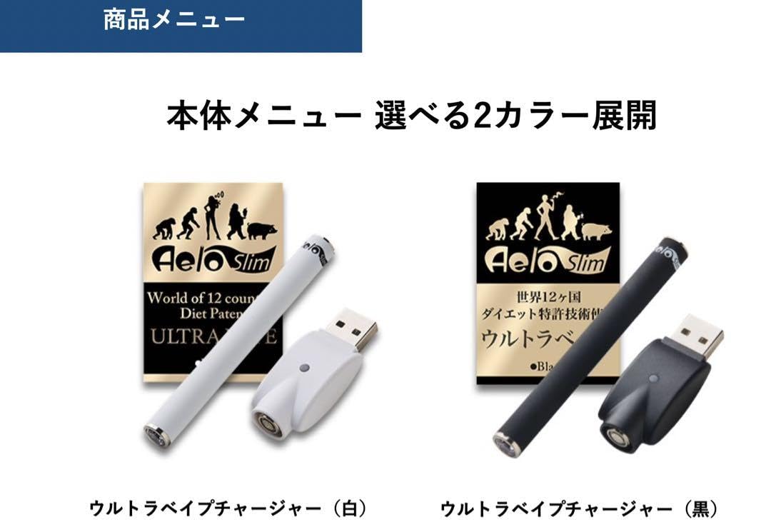 Amazon.co.jp: ニコチンタールなしダイエットシーシャ本体＋全7種類