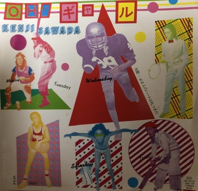 Amazon.co.jp: 沢田研二シングルレコード4枚 歌手 ザタイガース