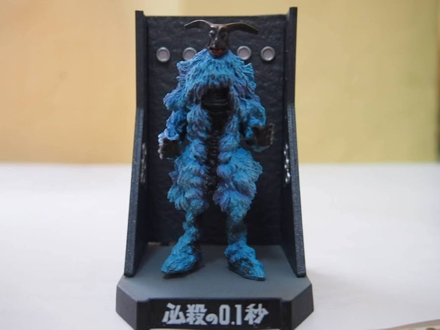 Amazon | ウルトラ怪獣名鑑 必殺の0.1秒 ベガ星人 | ソフビ人形 | おもちゃ