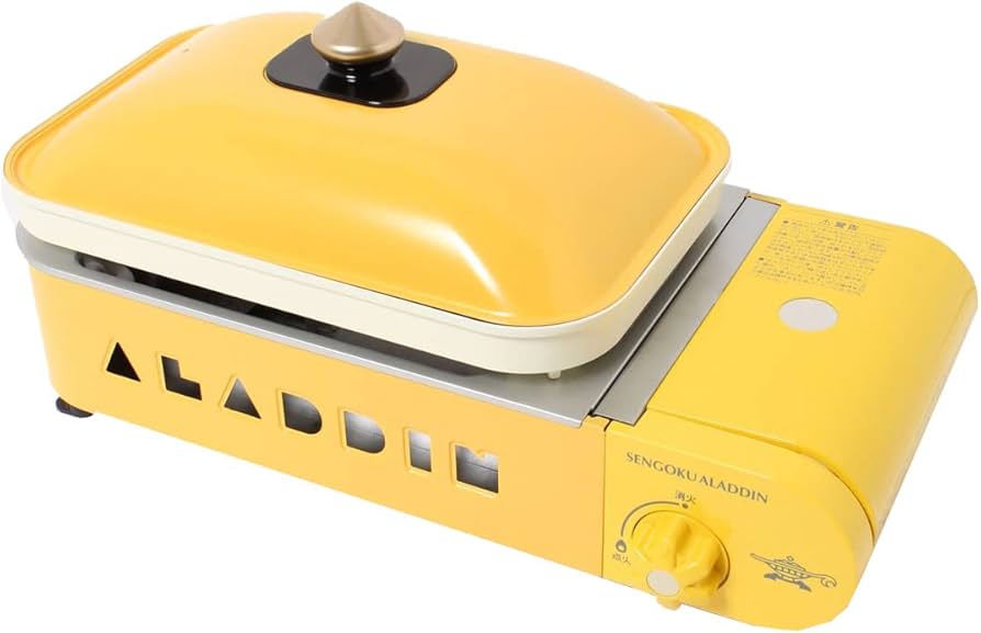 Amazon | Aladdin (アラジン) ポータブル ガス ホットプレート