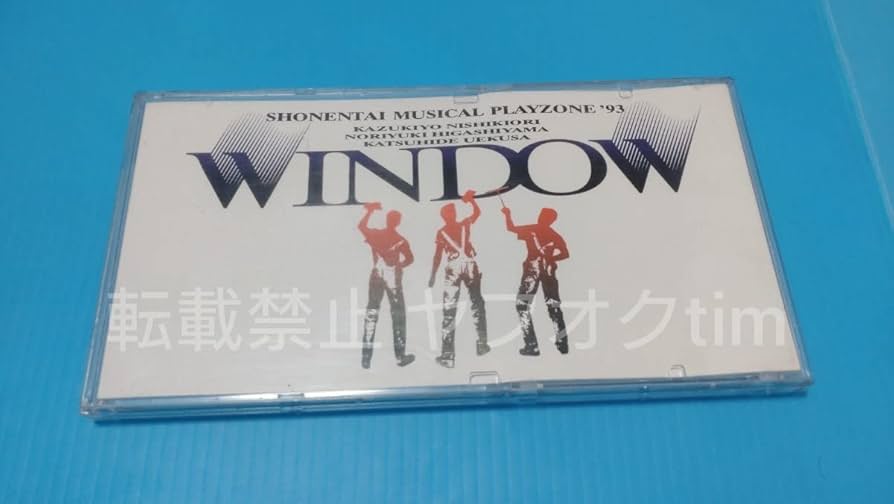 少年隊 ミュージカル play zone'93 WINDOW Amazon.co.jp: 少年隊