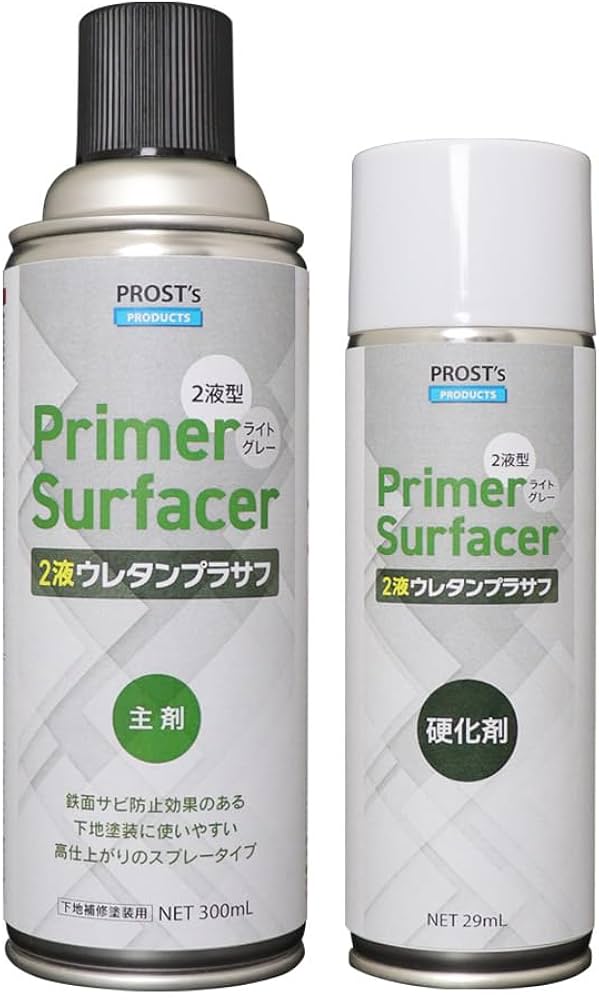 Amazon | PROST's 2液ウレタンプラサフスプレー ライトグレー 300mL