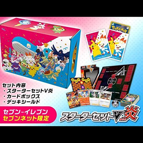 Amazon.co.jp: ポケモンカードゲーム ソード＆シールド セブン