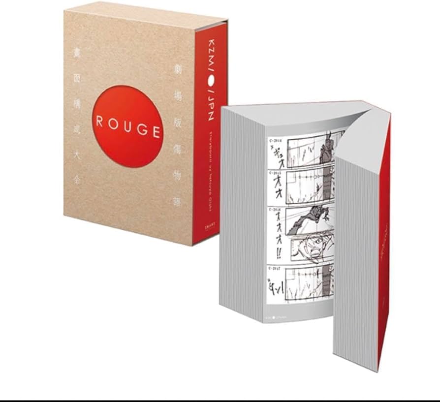 Amazon.co.jp: SHAFT creators works 01 尾石達也「傷物語」絵コンテ集