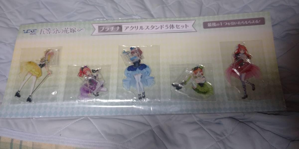 Amazon.co.jp: ひこくじ 五等分の花嫁 プラチナ アクリルスタンド5体