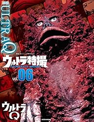 ウルトラ特撮 PERFECT MOOK vol．39ウルトラセブン