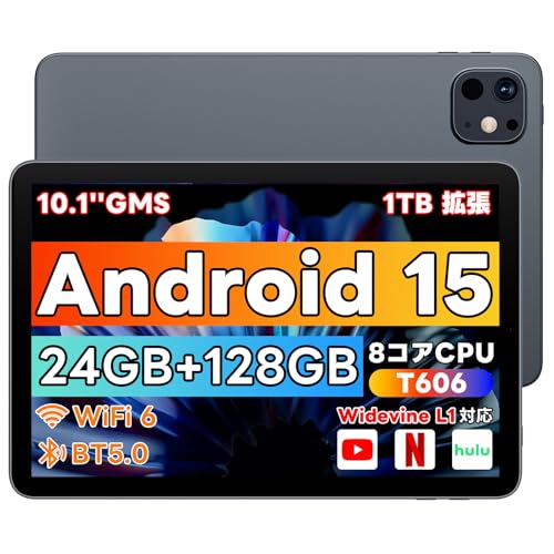 タブレット 大画面」の人気商品一覧 | 安い商品を通販サイトから探す