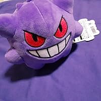 Amazon.co.jp: ポケモンセンターオリジナル ぬいぐるみビーズ