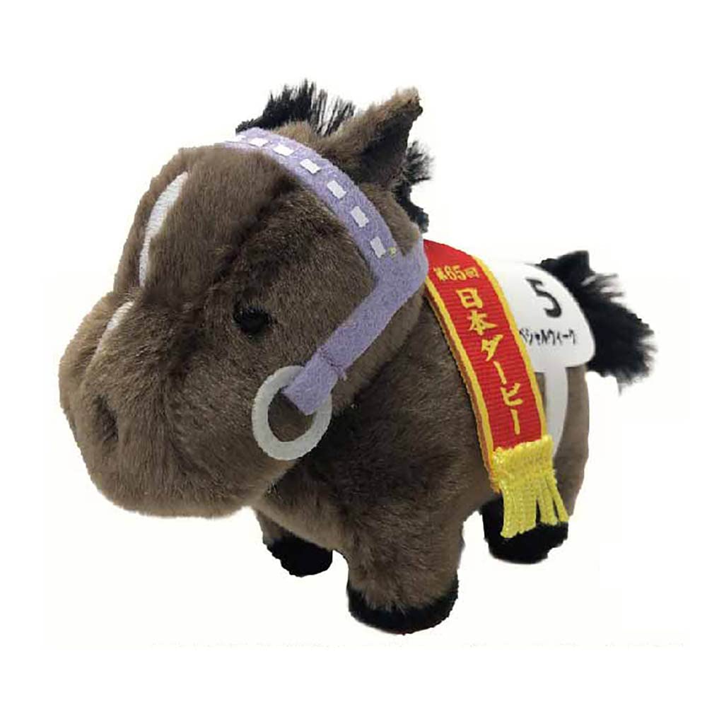 Amazon.co.jp: サラブレッドコレクション ぬいぐるみ S