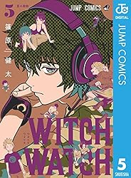 Amazon.co.jp: ウィッチウォッチ 15 (ジャンプコミックスDIGITAL