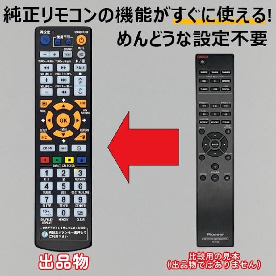 Amazon.co.jp: 【代替リモコン236】Pioneer RC-945S 互換 (XC-HM76 XC