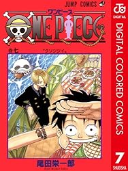 Amazon.co.jp: ONE PIECE カラー版 76 (ジャンプコミックスDIGITAL