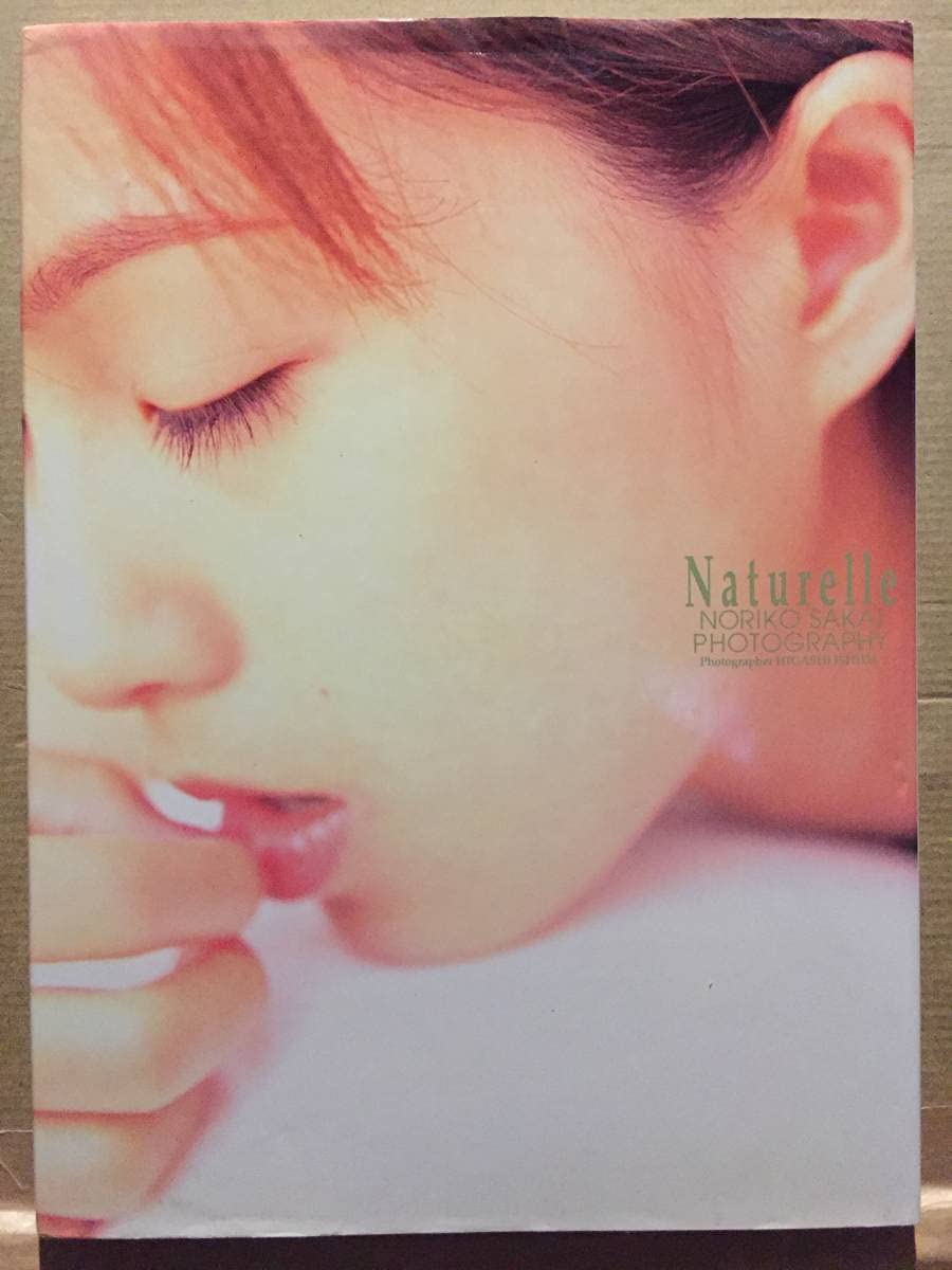 のりピー酒井法子の簡易保険クリアファイル のりピー酒井法子の簡易