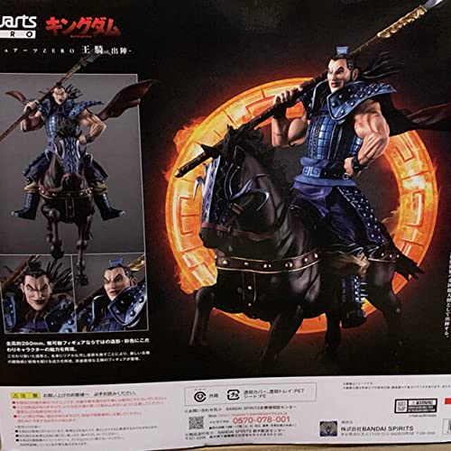 Amazon | レア キングダム 王騎将軍 フィギュア ZERO | フィギュア