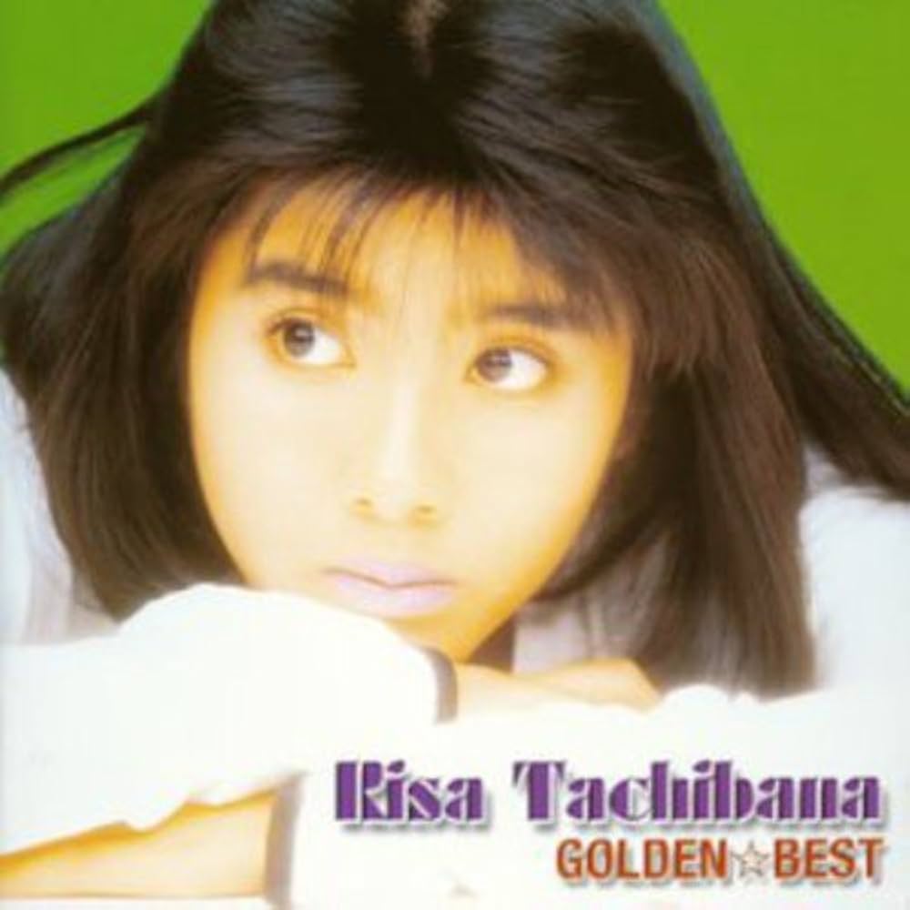 Amazon.co.jp: 立花理佐 ゴールデン☆ベスト: ミュージック
