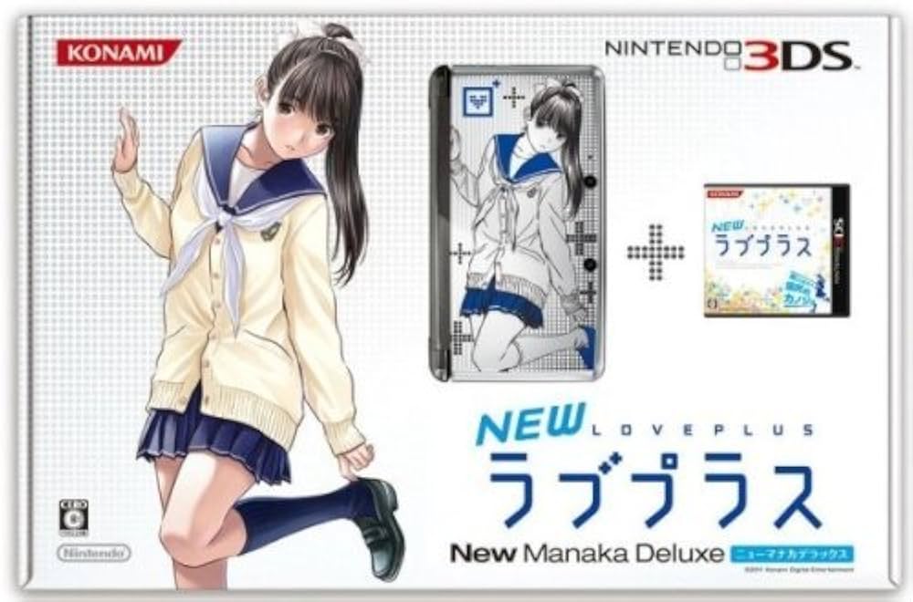 Amazon | NEWラブプラス “NEWマナカデラックス”コンプリートセット